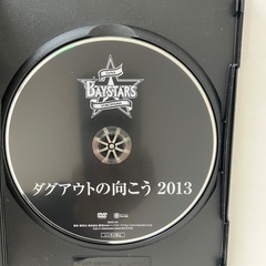 ダグアウトの向こう 横浜DeNAベイスターズ 2013 DVDの画像