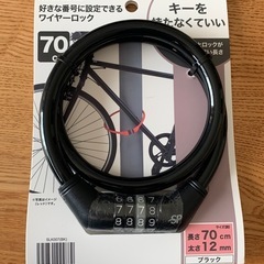 自転車　ダイヤルロック