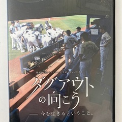 ダグアウトの向こう 横浜DeNAベイスターズ 2014 DVD