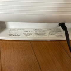 シャープ　セラミックファンヒーター値下げの画像