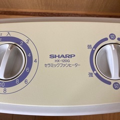 シャープ　セラミックファンヒーター値下げの画像