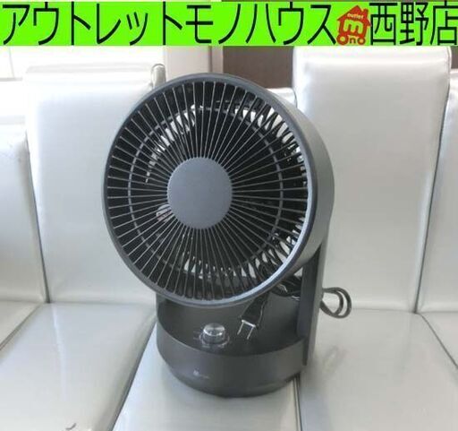 サーキュレーター ～10畳 FSV-M2DN BK 2022年製 ニトリ 左右首振り ブラック 札幌 西野店