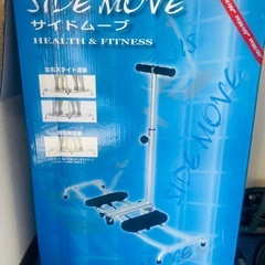 サイドムーブ　健康器具　運動　運動不足解消　器具　ダイエット　フ...