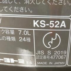 トヨトミストーブの画像