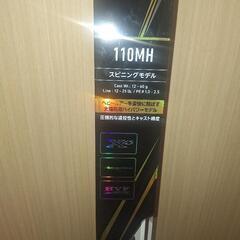 ダイワ19ラテオ110MH新品、未使用　商談中