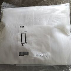 IKEA　LILL　イケア　カーテン　リル