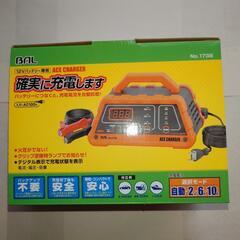 【値下げ】大橋産業バッテリーチャージャー（中古）の画像