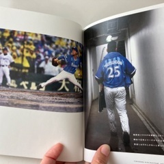 FOR REAL 2017 初回限定版 横浜DeNAベイスターズの画像
