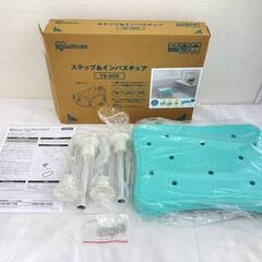 【お値下げしました】JT530 未開封未使用保管品 IRIS O...