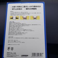 大人気　新品未開封　腰ベルトの画像