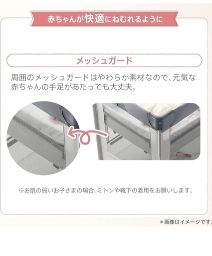 ココネルエアープラス