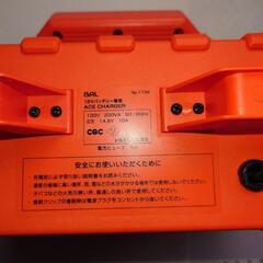 【値下げ】大橋産業バッテリーチャージャー（中古）の画像