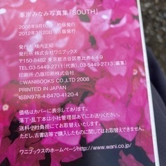 本/CD/DVD 写真集の画像