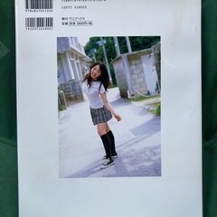本/CD/DVD 写真集の画像