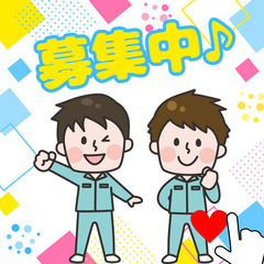 ＜大和町＞小型部品の検査・軽作業（派遣）　の画像