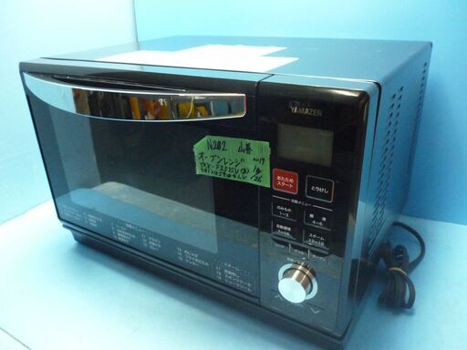 N202　ヤマゼン　オーブンレンジ　YRK-F251SV（B)　2019年製　出力1000W
