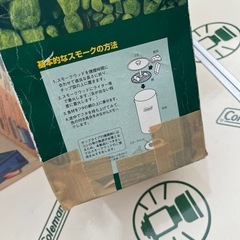 キャンプセット3 ミニ　燻製キットの画像