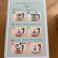 3WAYサラダスピナー　再値下げの画像