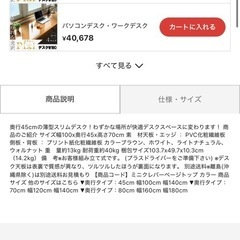 lowya  パソコンデスク 幅100 ホワイト
の画像