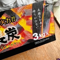 キャンプセット　まとめて　お買い上げの方　割引します　おまけの木炭