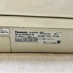 パナソニックエアコン　18畳用　CS-XS566C2   の画像