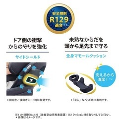 【美品】アップリカ フラディア グロウ ISOFIX セーフティープラス プレミアム チャイルドシートの画像