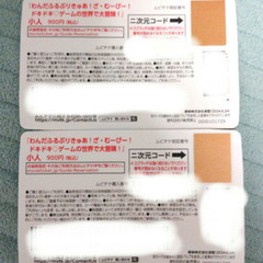 【未使用品】わんだふるぷりきゅあ！ざ・むーびー！　小人ムビチケ　2枚の画像