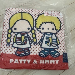 パティ&ジミー　クッション