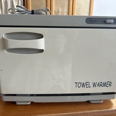 　芦屋　西宮タオルウォーマー　