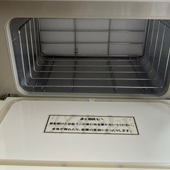 　芦屋　西宮タオルウォーマー　の画像