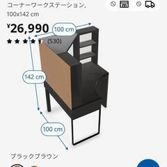 (デスク、机)組み立てもお手伝いします。IKEAコーナーデスク！