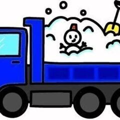 ⛄ダンプ⛄運転手⛄冬季期間⛄