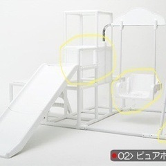 【お取引中】白いジャングルジムの画像