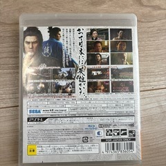 PS3 ゲームソフト 龍が如く 維新の画像