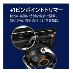 ジレット プロシールド プロシールド カミソリ の画像