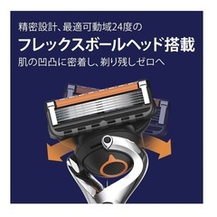 ジレット プロシールド プロシールド カミソリ の画像