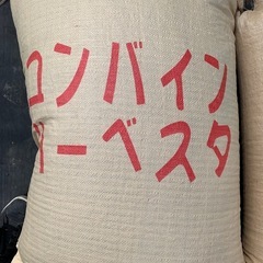 金峰町産　新米　ヒノヒカリ　１俵　