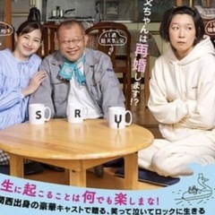 カフェでワイワイしませんか(女性メンバー募集)🌸