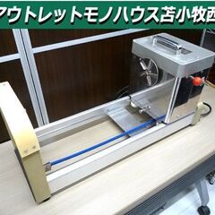 現状品 ハイスピードツマカッター HAPPY NK-100 中古 苫小牧西店