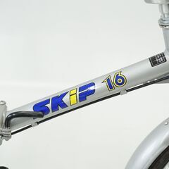 SKIP 16 年式不明 ミニベロ 16インチの画像
