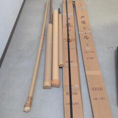 戸襖シール、ウルミシール