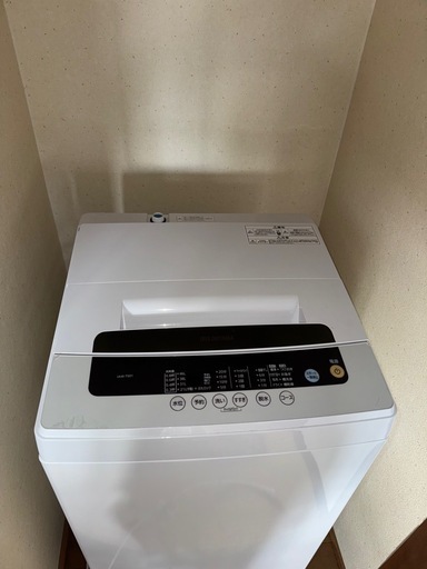 No.14 アイリスオーヤマ　5kg洗濯機　2019年　?近隣配送無料?