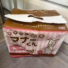 簡単あと始末マナーくん未開封ゼリー付きおまけ