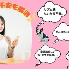【無料💥】一日で叩けるようになる！町田市内ドラム体験【スティックプレゼント🎁】の画像