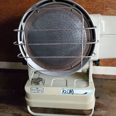 決まりました 赤外線ヒーター ぬく助SH-17D 小型軽量