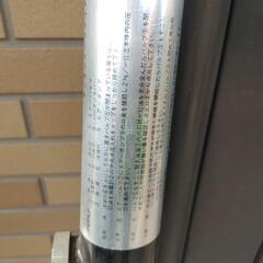 マッキンリーファイアーボーの画像