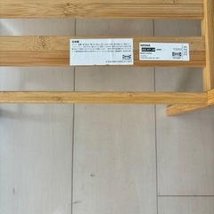 IKEA イケア　サイドテーブルの画像