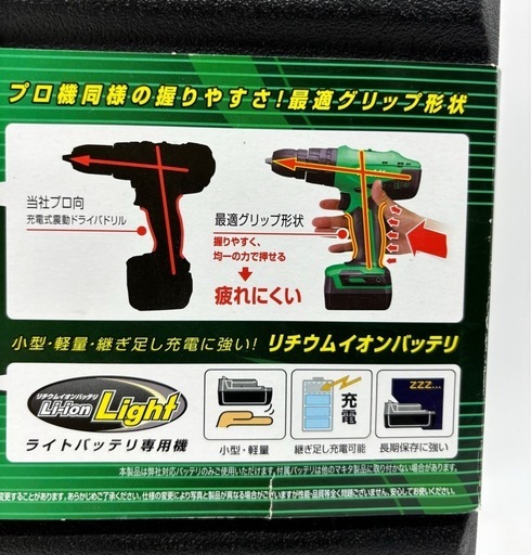 未使用◆マキタ◆充電式震動ドライバドリル◆本体なし