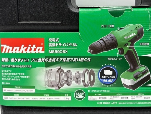 未使用◆マキタ◆充電式震動ドライバドリル◆本体なし
