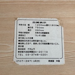 伸縮式ローテーブルの画像